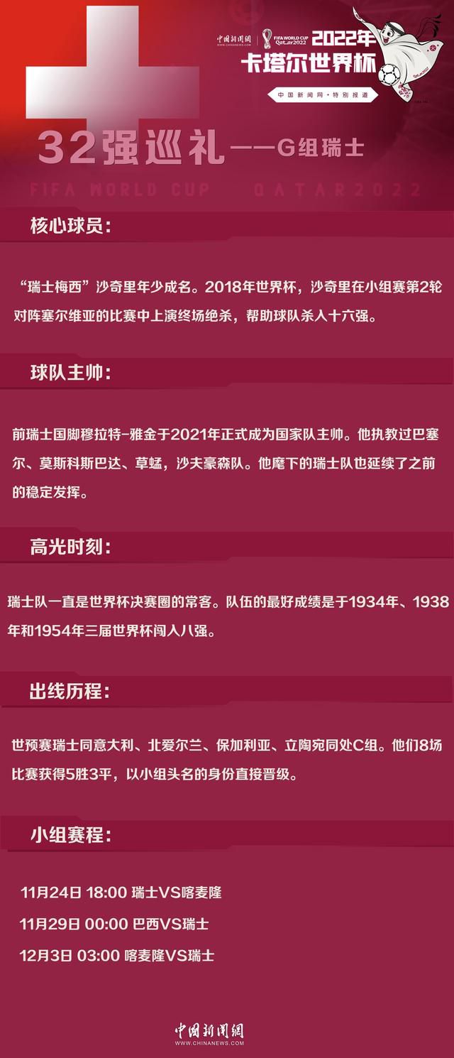 “关于去巴西国际，签约的概率为零，奥斯卡已经与弗拉门戈达成了口头协议。